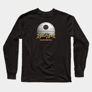 That Is No Moon - Space Station - スター・ウォーズ Long Sleeve T-Shirt